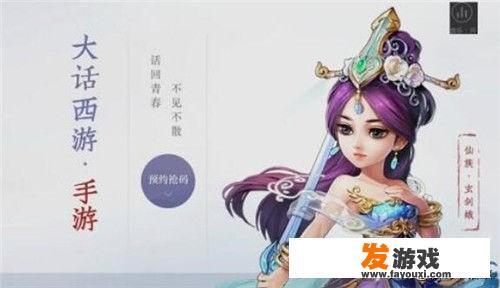 有什么好玩的网游是有结婚生子的？