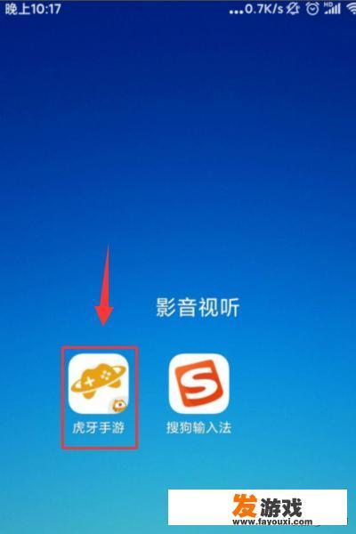 虎牙手游直播怎么设置弹幕、送礼消息悬浮窗？