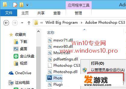 下载的游戏和windows的版本不兼容怎么办？可以设置吗？