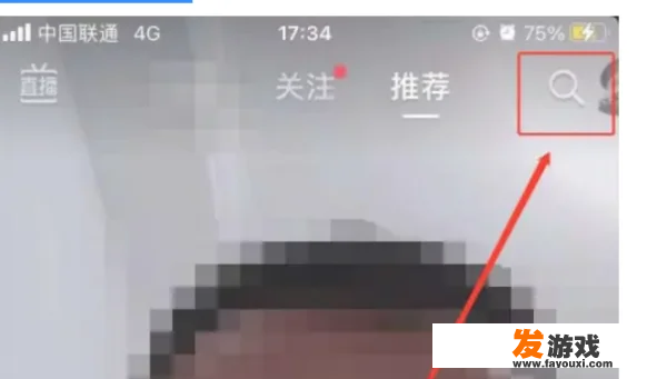 抖游怎么赚钱？