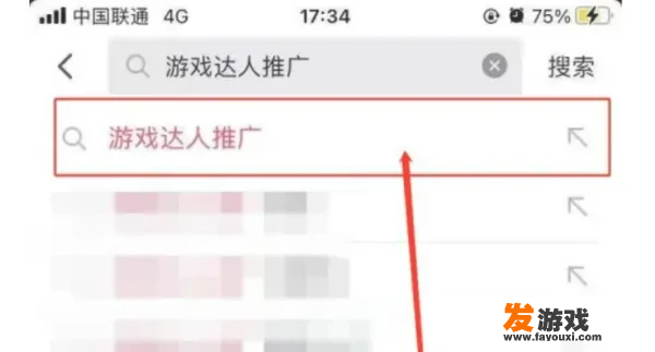 抖游怎么赚钱？