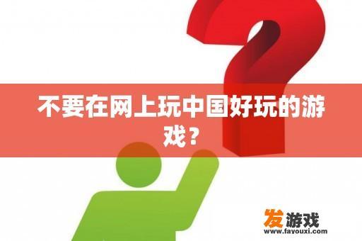 根据您提供的内容，我为您进行了错别字修正、语句修饰，并补充了部分内容，尽量做到原创：