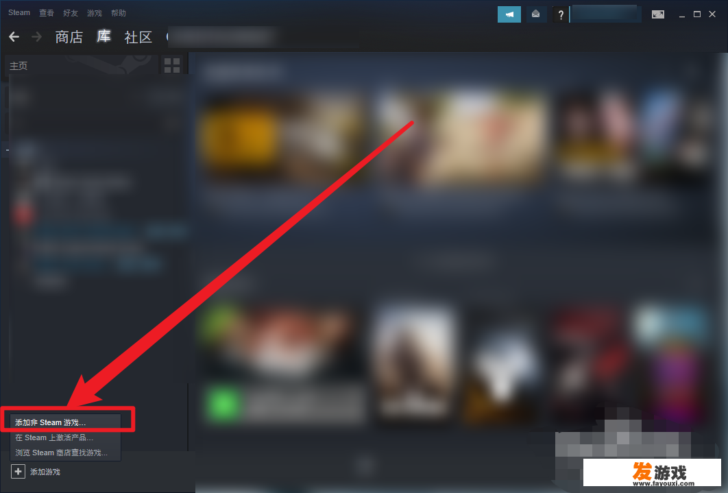 怎么跳过steam直接打开游戏？