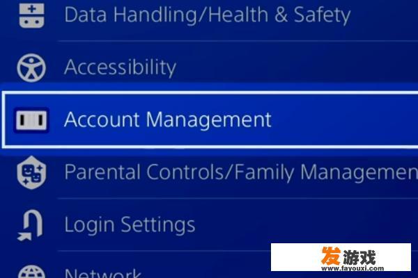 怎么把1个PS4设置为常用登陆主机？