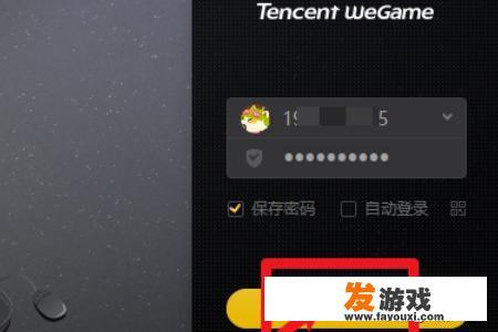 wegame怎么进入离线模式？离线模式可以做什么？