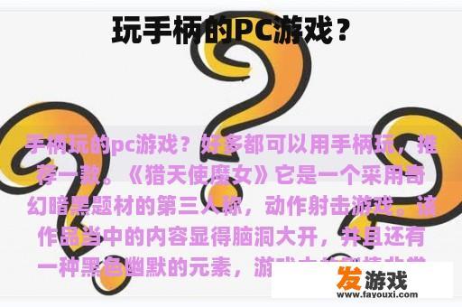 《我的世界》手游中的精彩瞬间