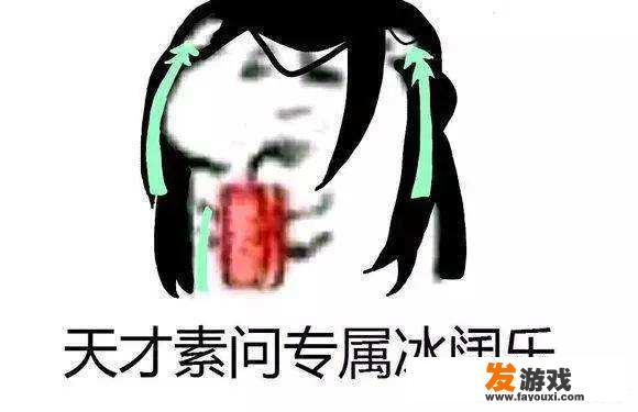 为什么中国人那么喜欢玩网络游戏？