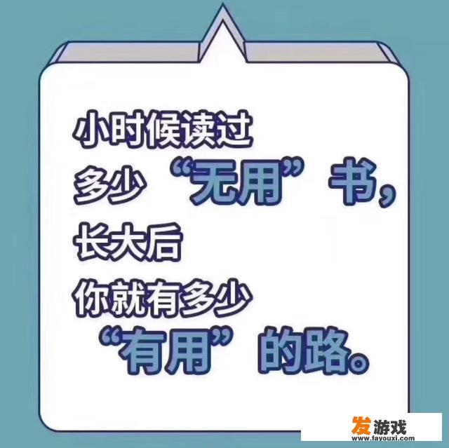 有哪些帮助孩子识字的游戏？