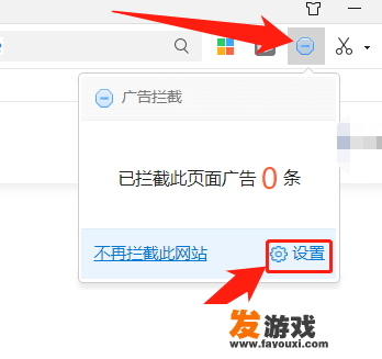 我电脑开网页老是弹出网页游戏广告，怎么解决？