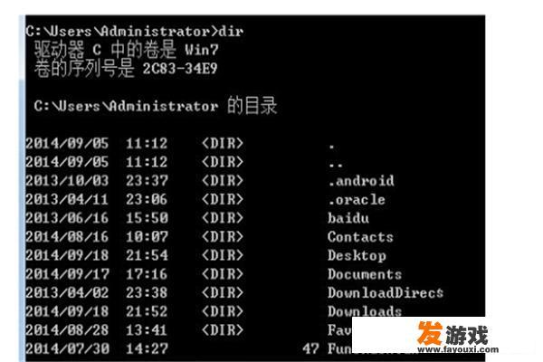 黑客对电脑常用攻击方法有哪些？