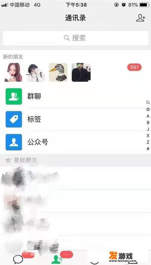 喜欢玩手机电脑，适合什么工作？