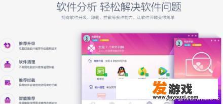 网页游戏打不开怎么办？