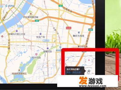 怎样使用高德地图网页版？