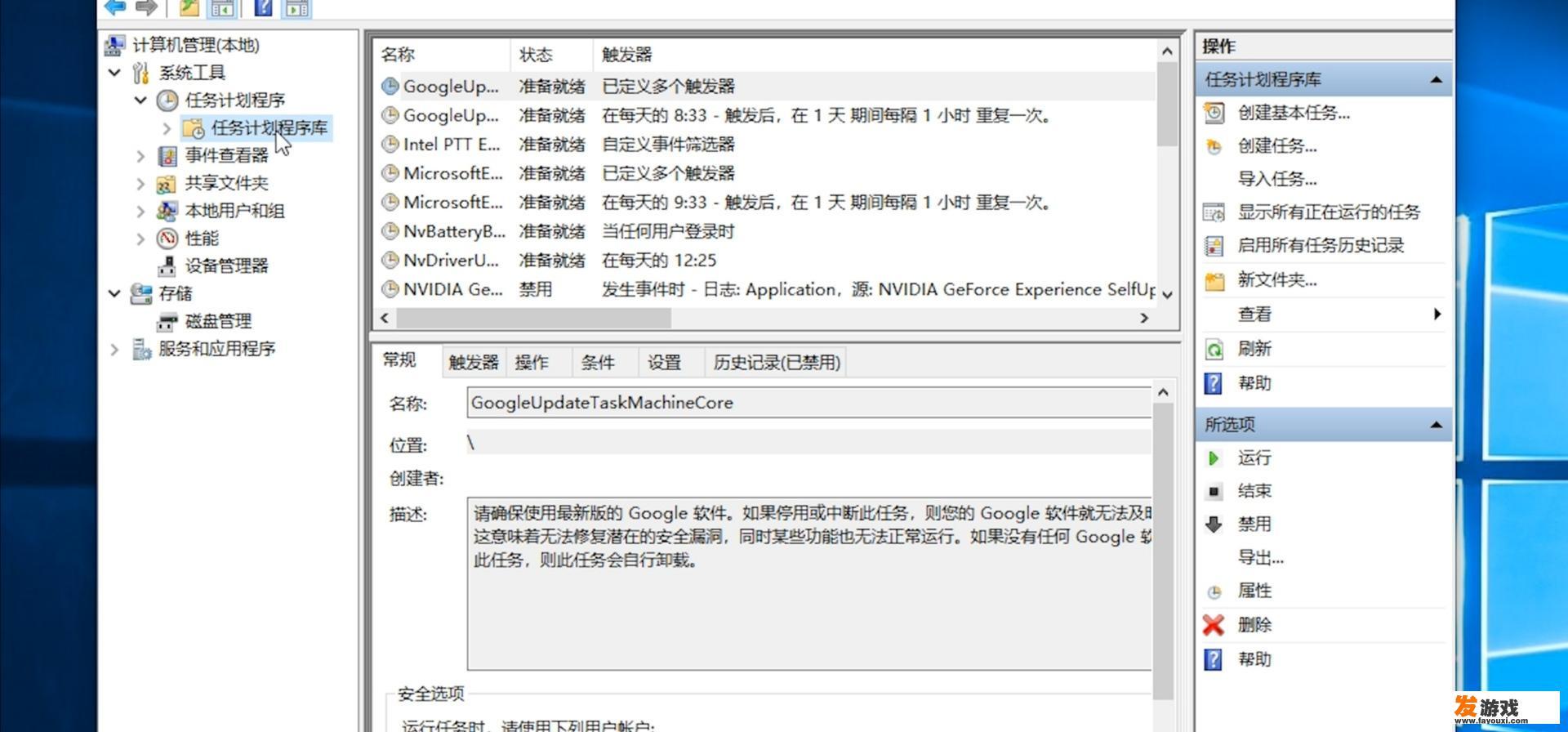 电脑总是弹出广告和游戏窗口怎么办？