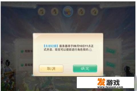 预约游戏怎么下载？