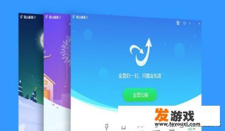 网页游戏打不开怎么办？