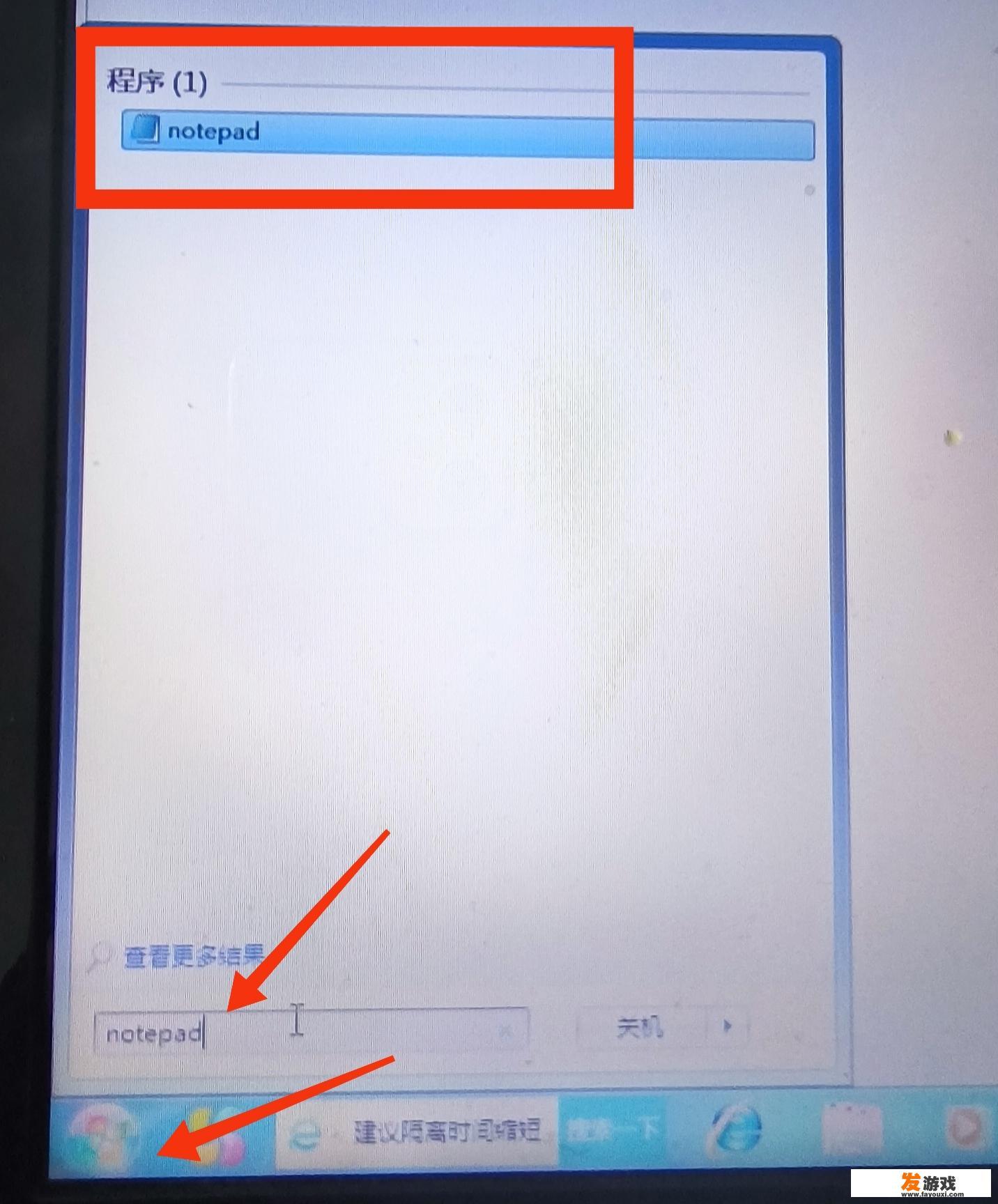 html网页代码完整示范？