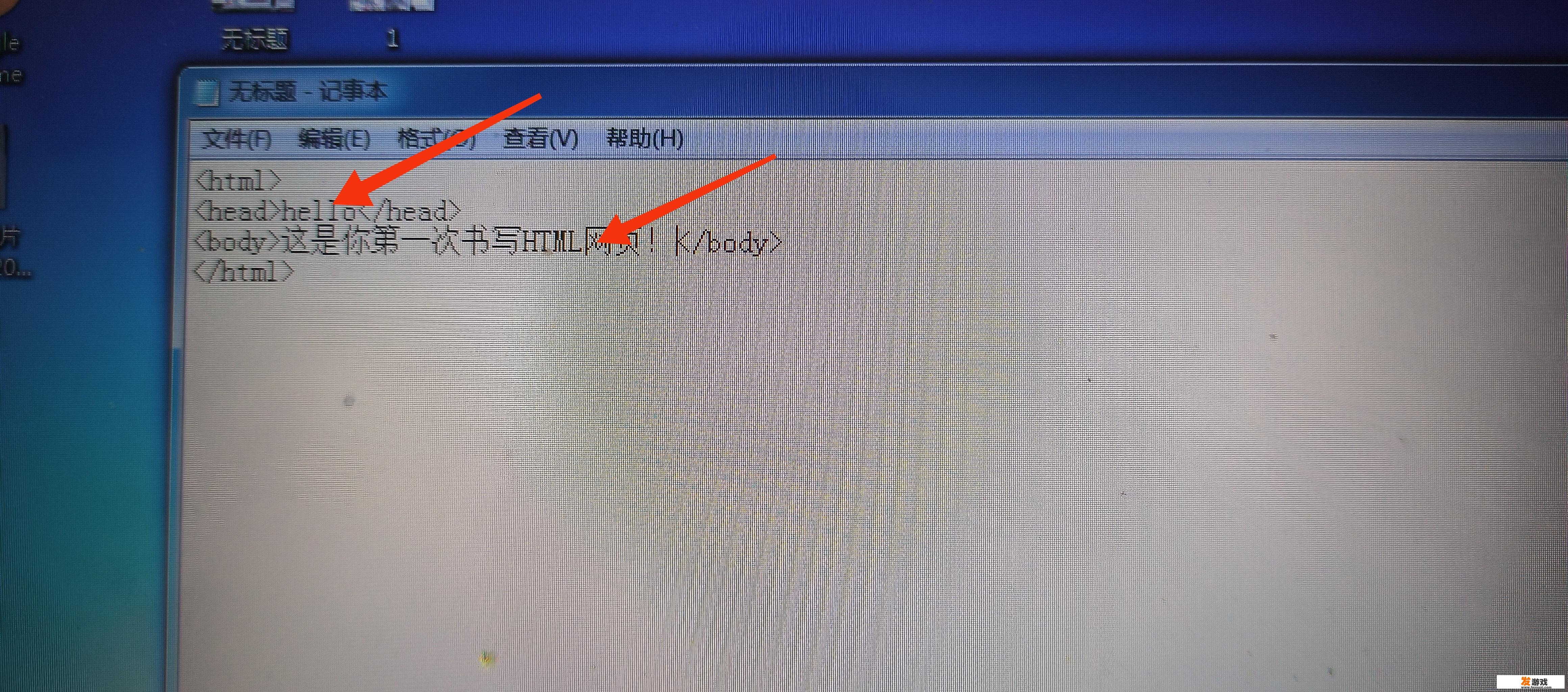 html网页代码完整示范？