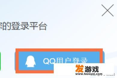 DNF LOL等腾讯游戏怎么看看自己的信用等级？