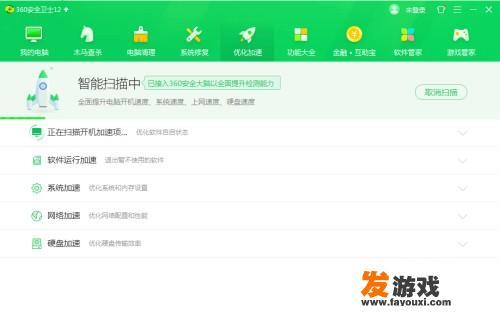 主机红灯一直亮怎么办？