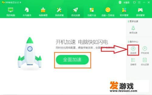 主机红灯一直亮怎么办？
