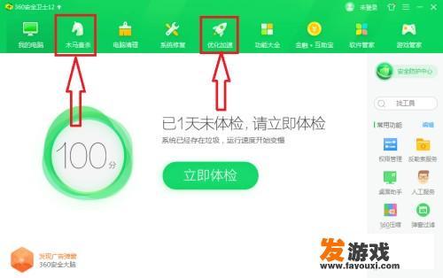 主机红灯一直亮怎么办？
