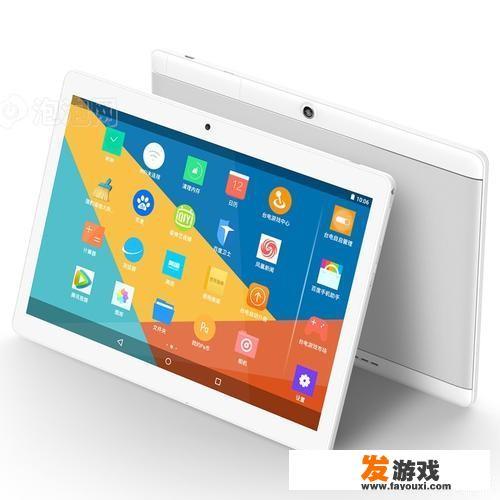 台电平板怎么样？