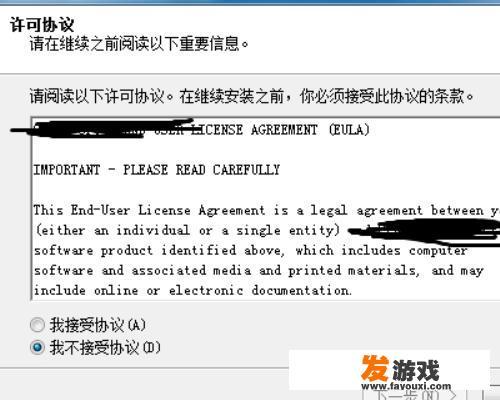 游戏怎么安装到d盘？