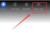 军事理论课怎么快速刷？