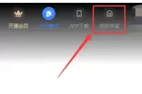 军事理论课怎么快速刷？