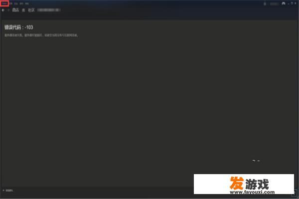 steam怎么进入离线模式，方法教程？