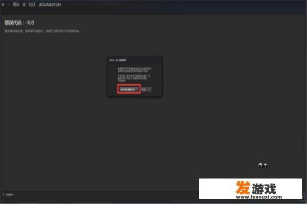 steam怎么进入离线模式，方法教程？