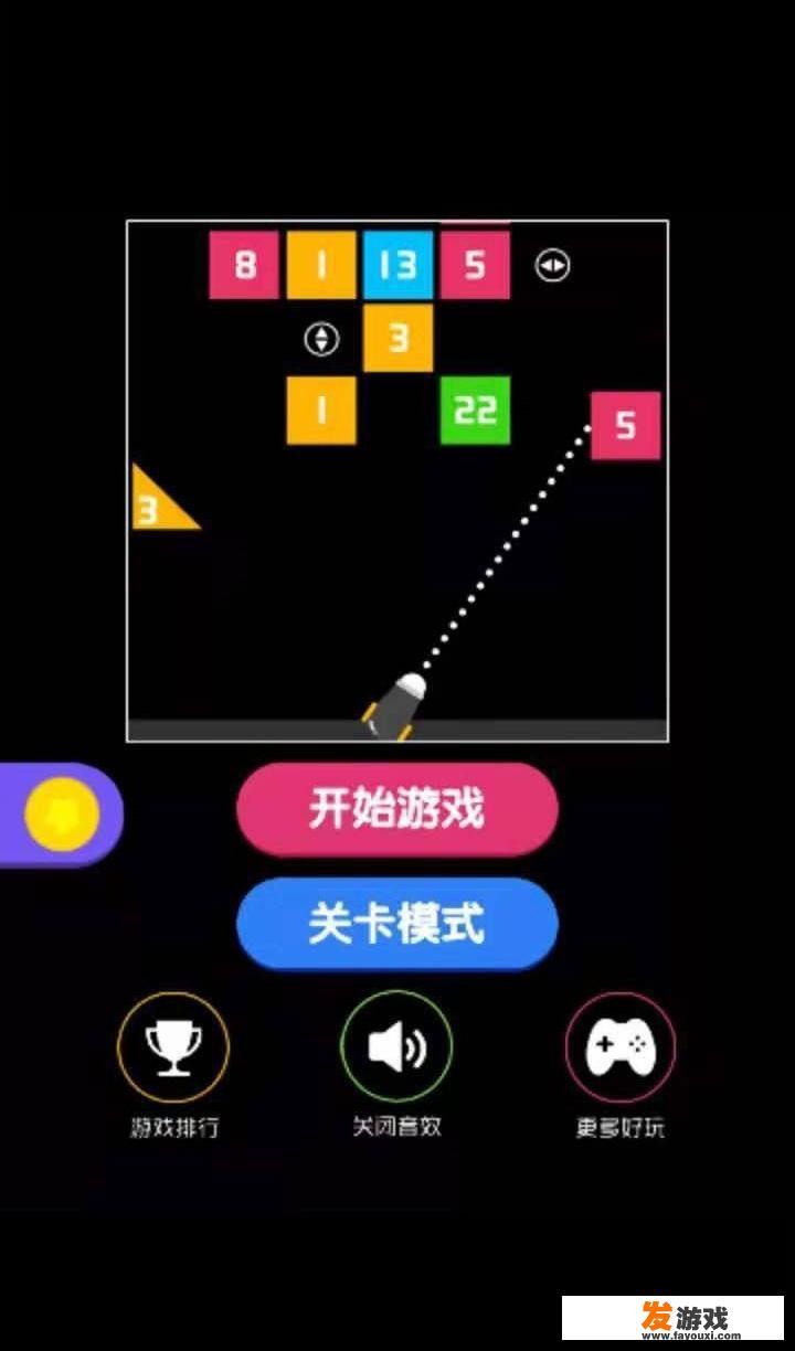 弹珠游戏怎么玩？