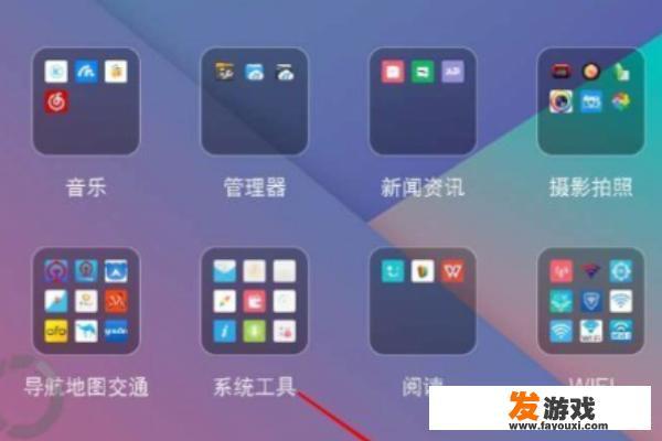 Android安卓7.0怎么玩flash赛尔号网页小游戏？