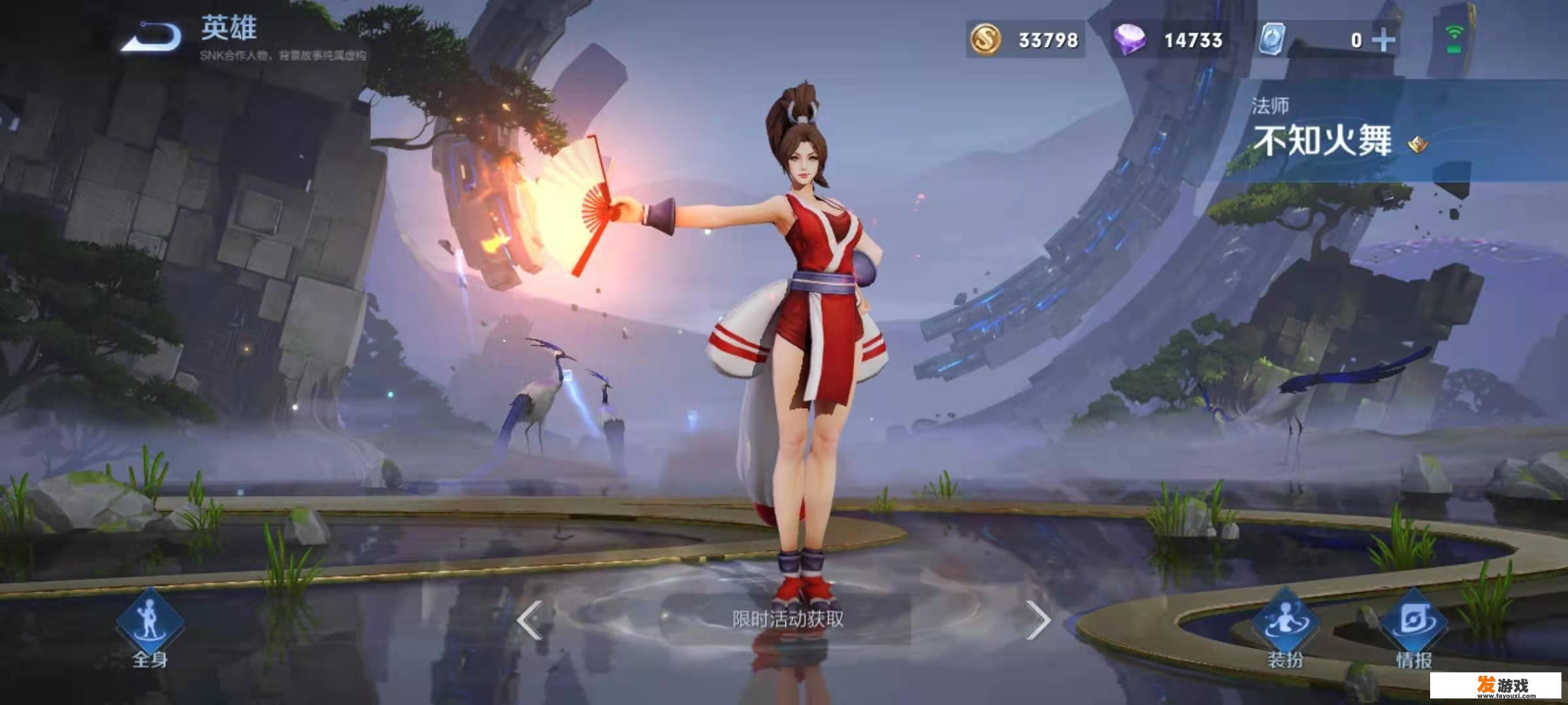 王者火舞篇饼干游戏怎么玩？