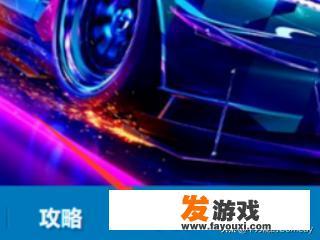 极品飞车21怎么安装？