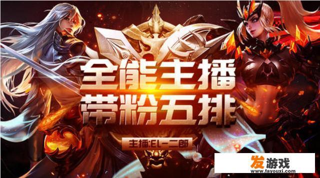 做游戏直播的收益构成