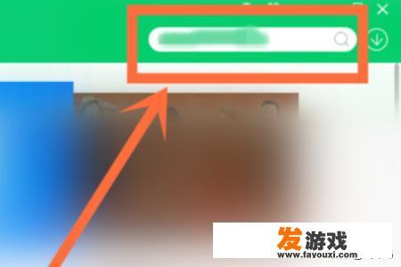 腾讯游戏助手电脑版怎么下载？