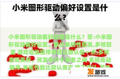 我的Excel公式哪里出错了?