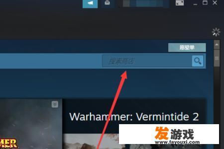 鬼泣5怎么下载，steam搜不到怎么办？