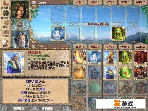 有什么适合一个人玩的游戏，在办公室里的，不是网络游戏？