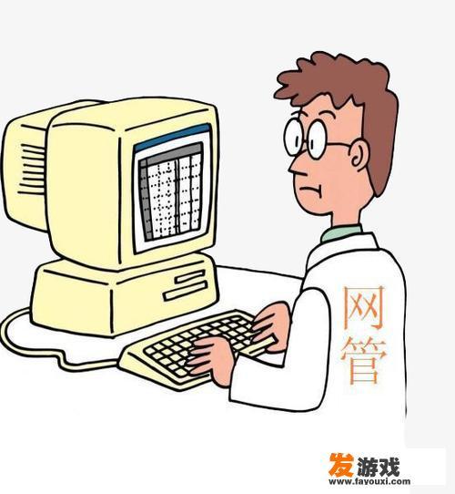 网吧电脑如何开机？