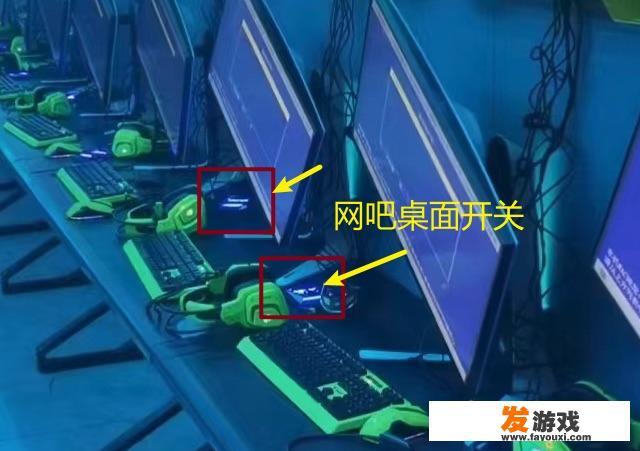 网吧电脑如何开机？