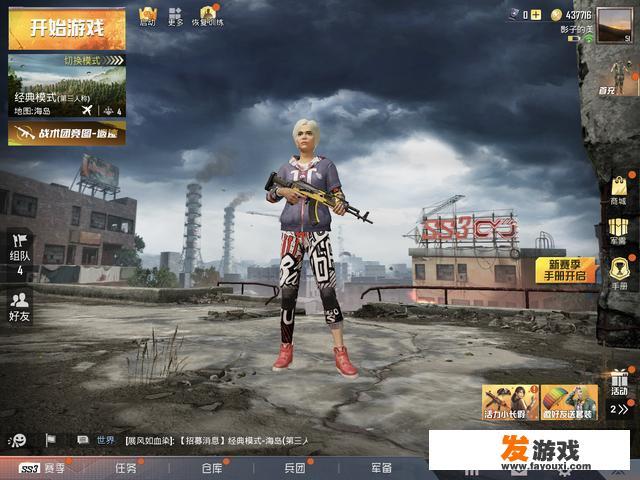 游戏为什么老是要更新？