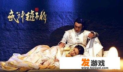 如何评价电视剧武神赵子龙？