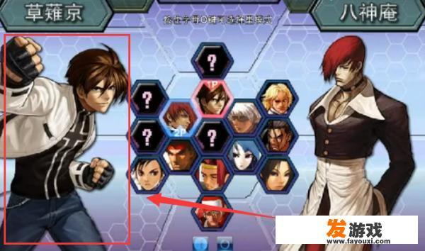拳皇wing1.9无敌版，解锁操作全攻略？
