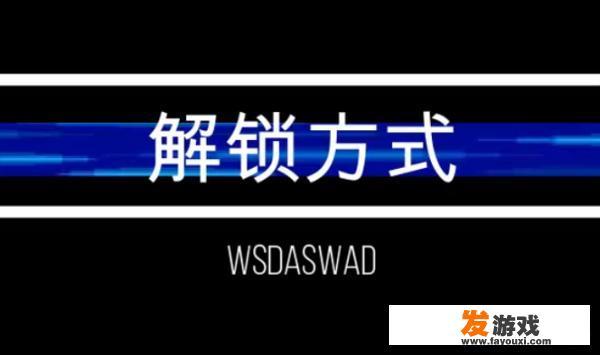 拳皇wing1.9无敌版，解锁操作全攻略？
