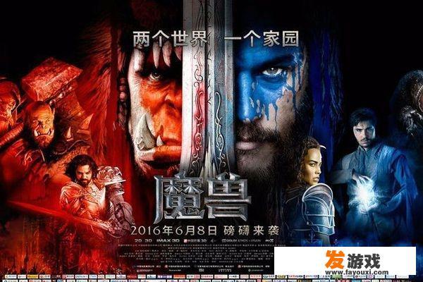 有什么好看的根据游戏改编的电影？