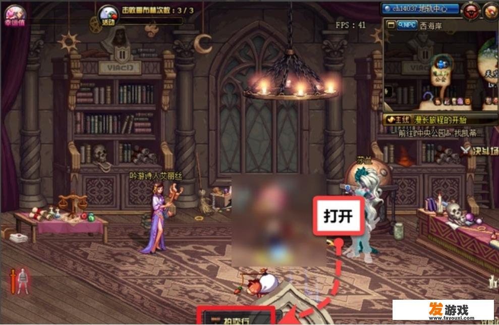 dnf拍卖行怎么秒抢？