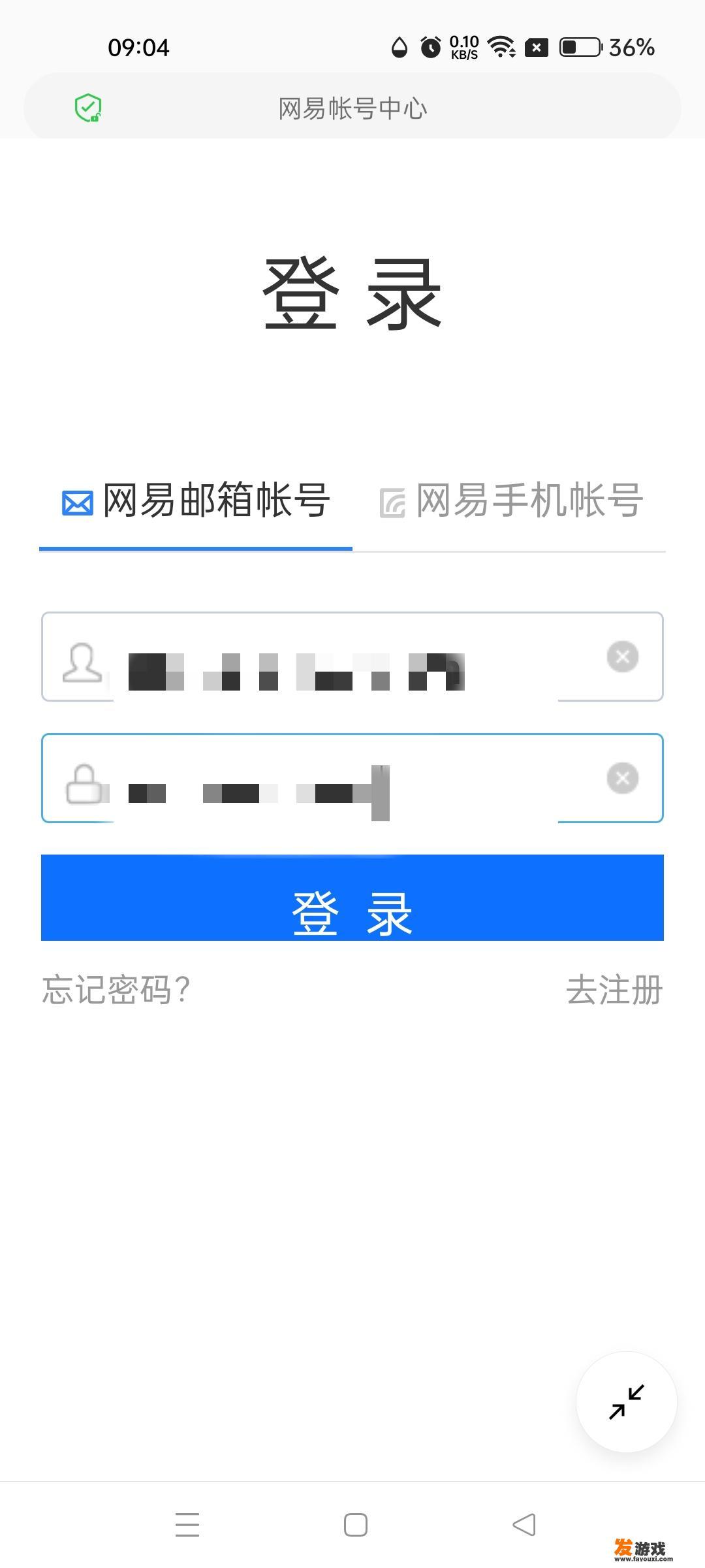 游戏防沉迷实名认证怎么查看？